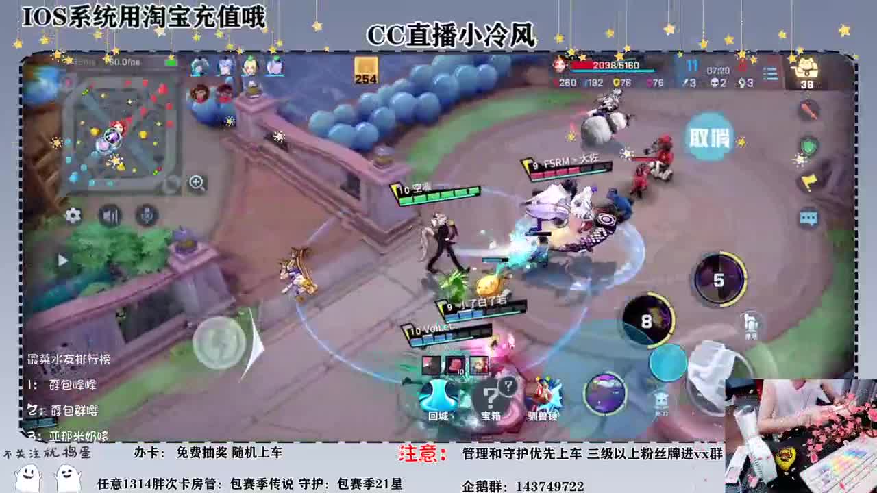 我这就去连跪了，开启了空调 第2段