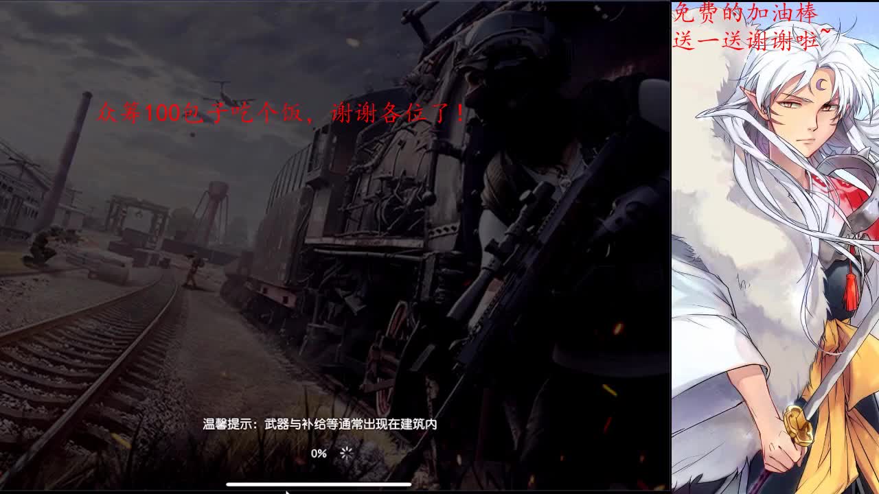 一切都会好起来的 第2段