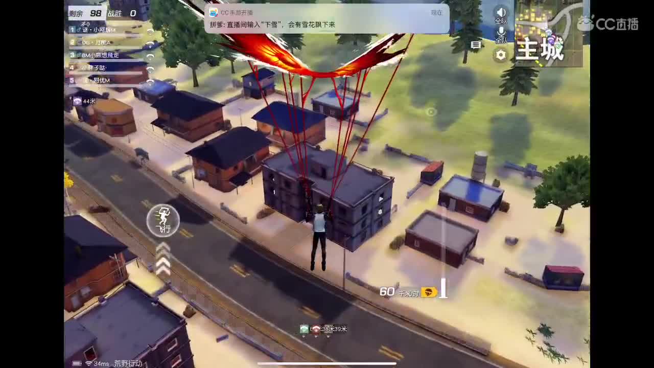继续加油? 第1段