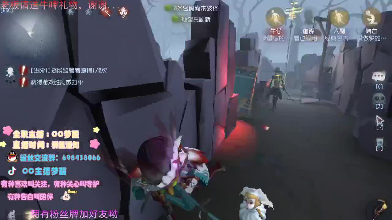 感谢可爱们的陪伴...... 第2段