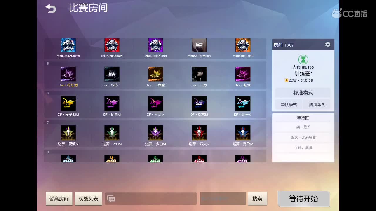 一看就会 一学就废 第2段