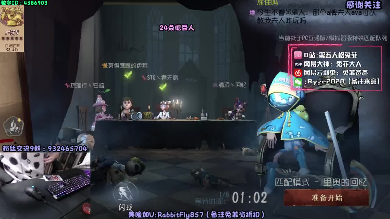 深夜监管教学~ 第2段