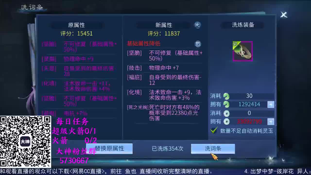 全民争霸热身赛 第2段
