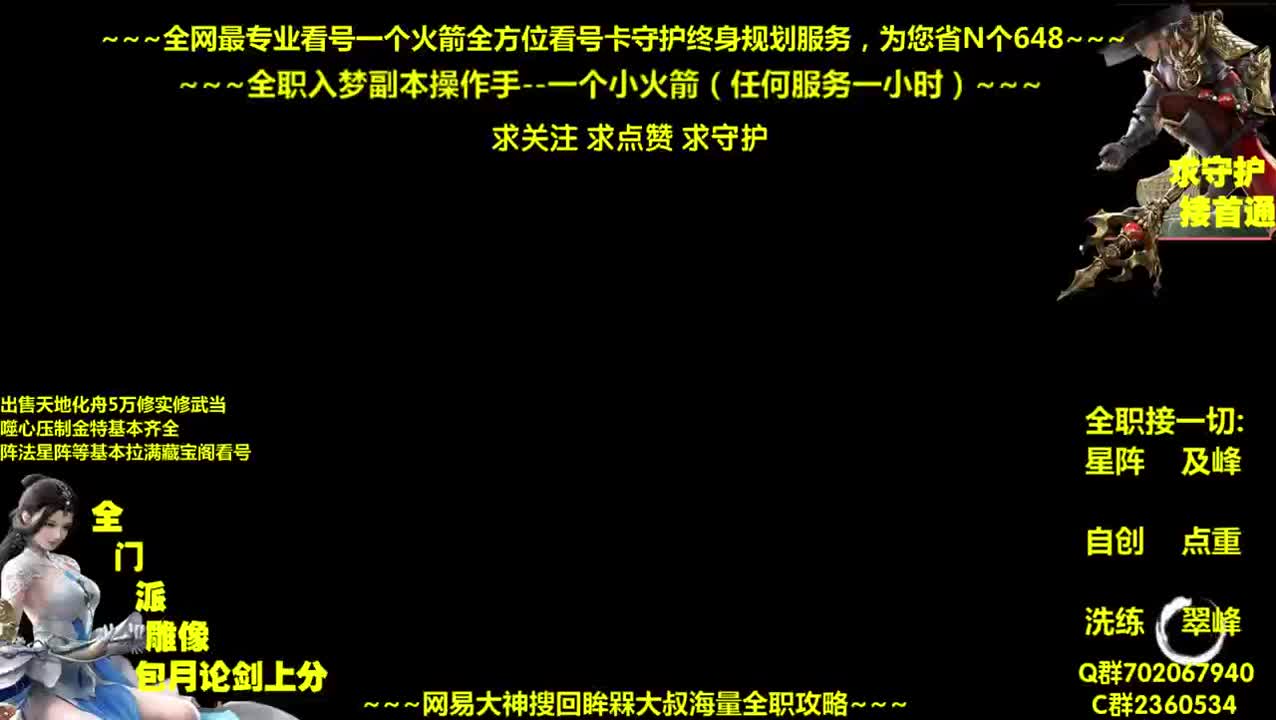 据说今天有聚宝盆~那我们就全额让利~ 第2段