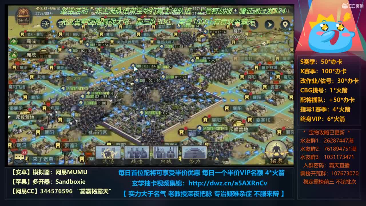 在线划水教学，不下野包赔？ 第1段
