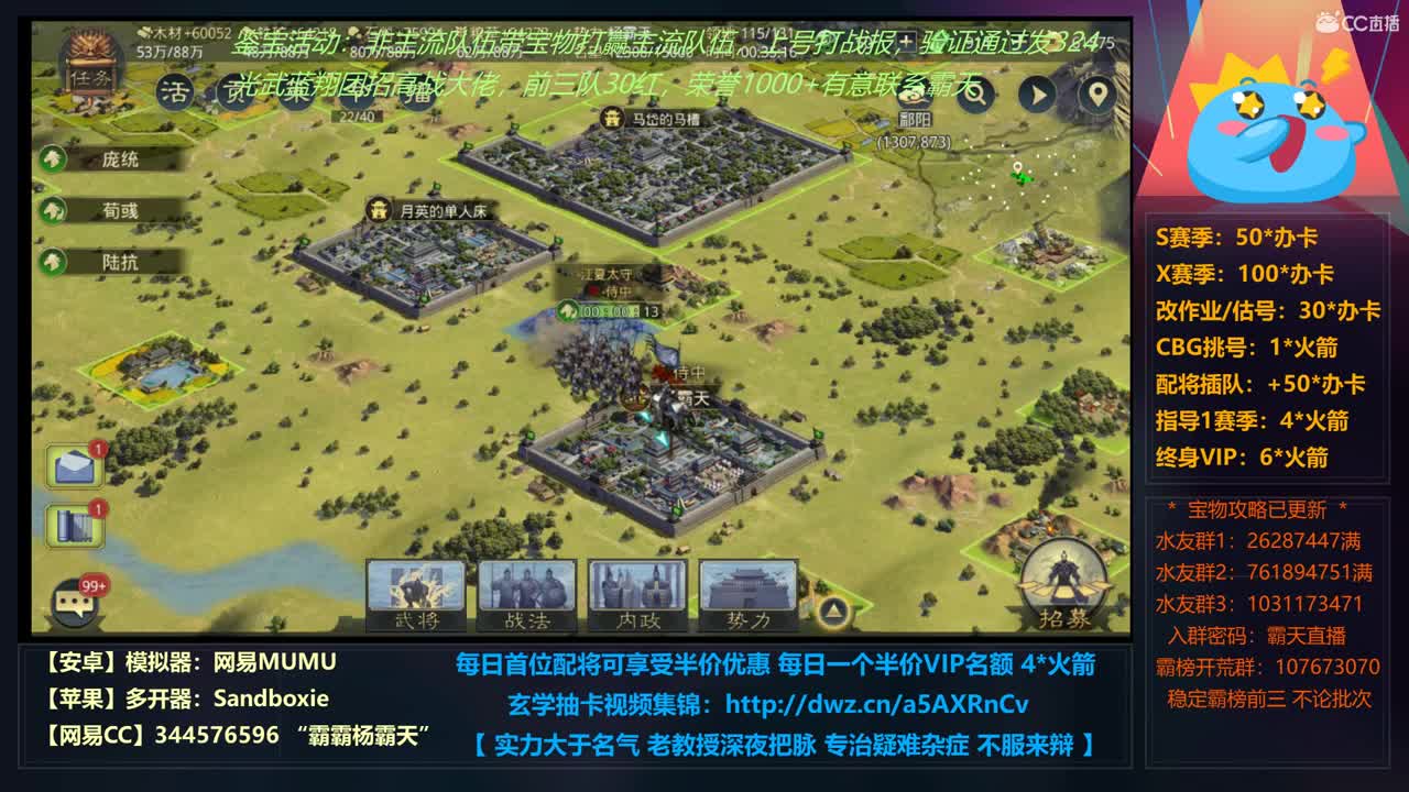 在线划水教学，不下野包赔？ 第2段