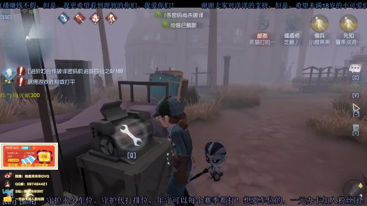 洋洋洋：您的老帮菜，请注意查收 第1段