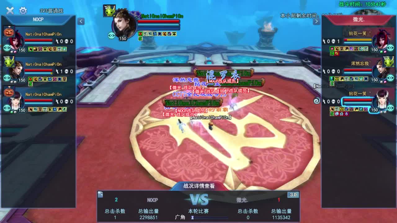 32进16围观视角 第1段