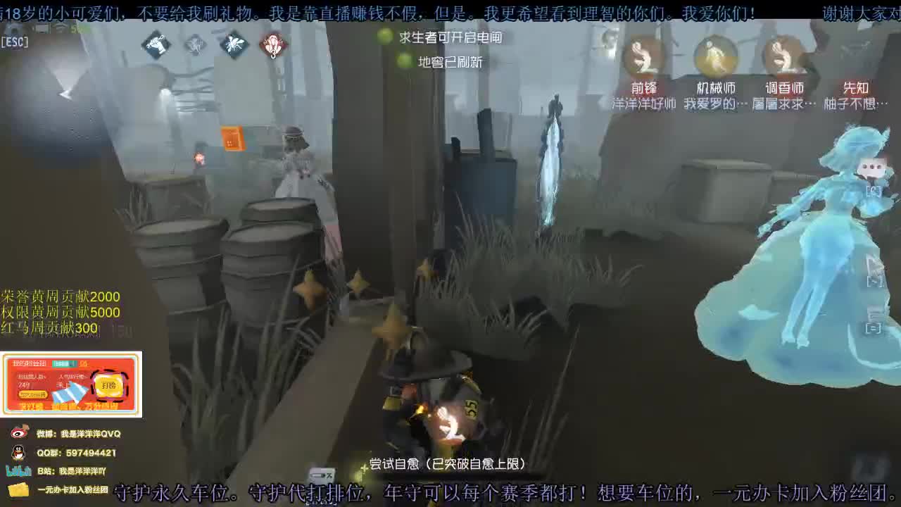 洋洋洋：您的老帮菜，请注意查收 第2段