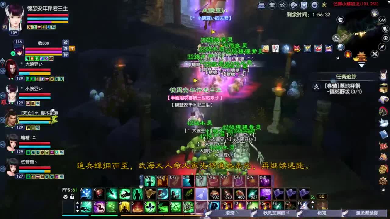 32进16围观视角 第2段