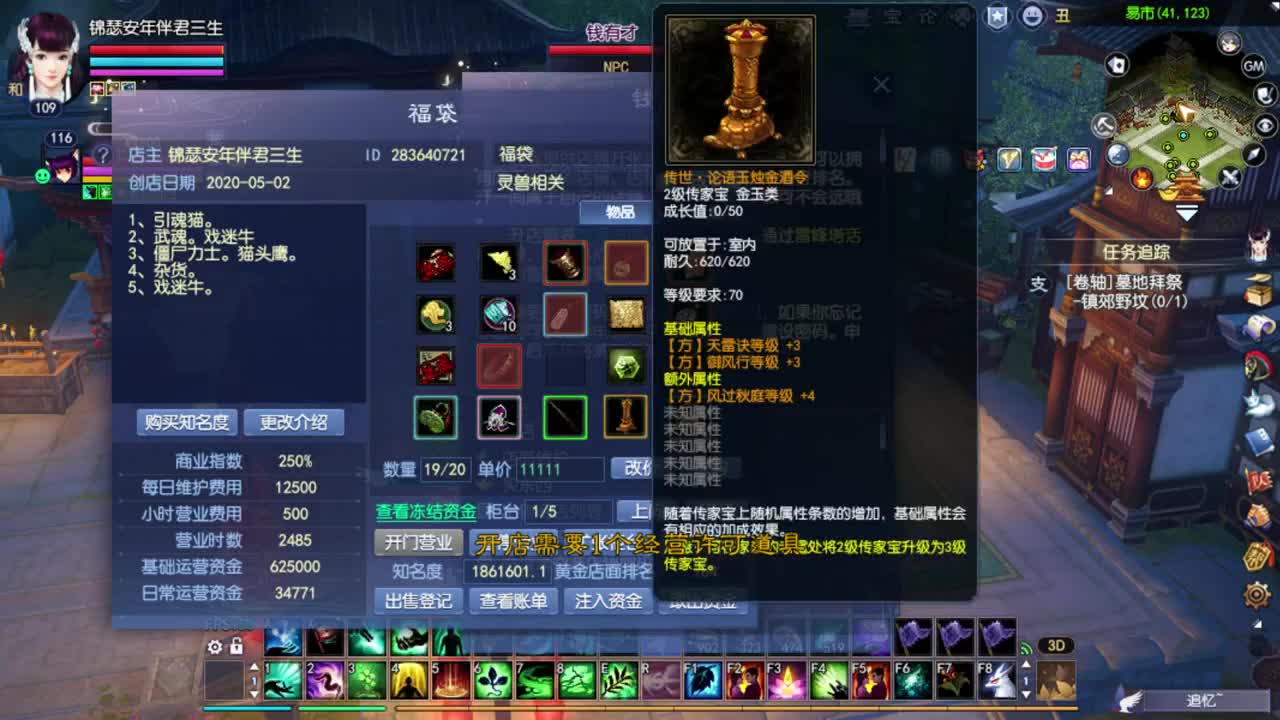 32进16围观视角 第3段