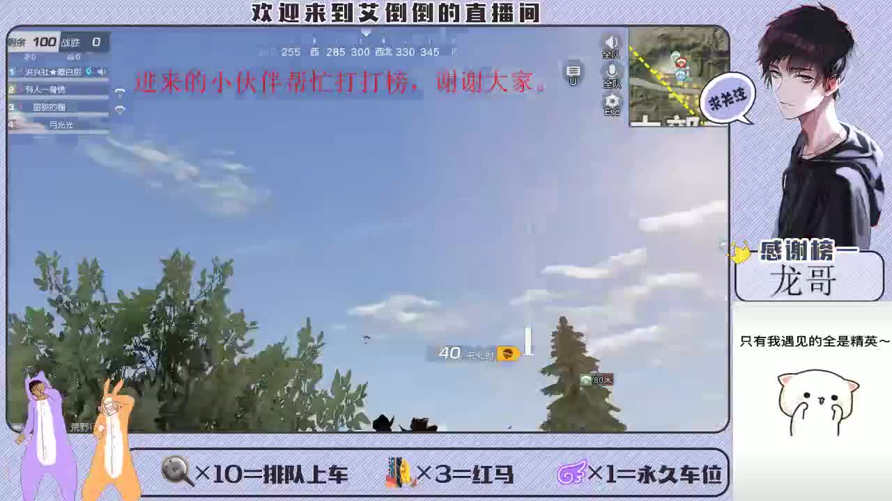 开心一点 第1段