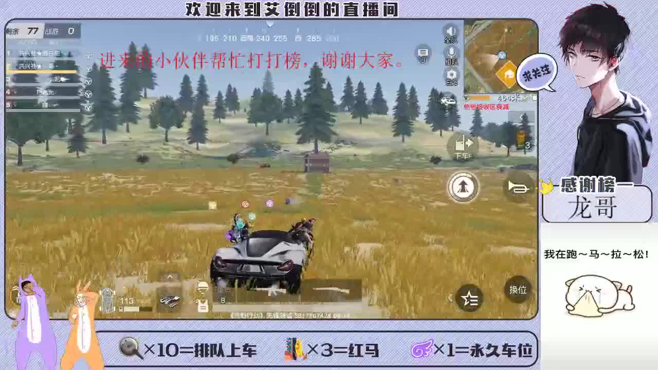 开心一点 第2段