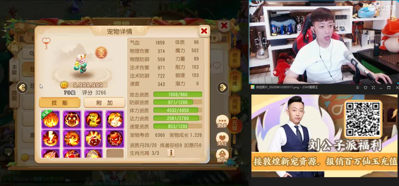 Next工会赛激情解说 凌云加油！ 第2段