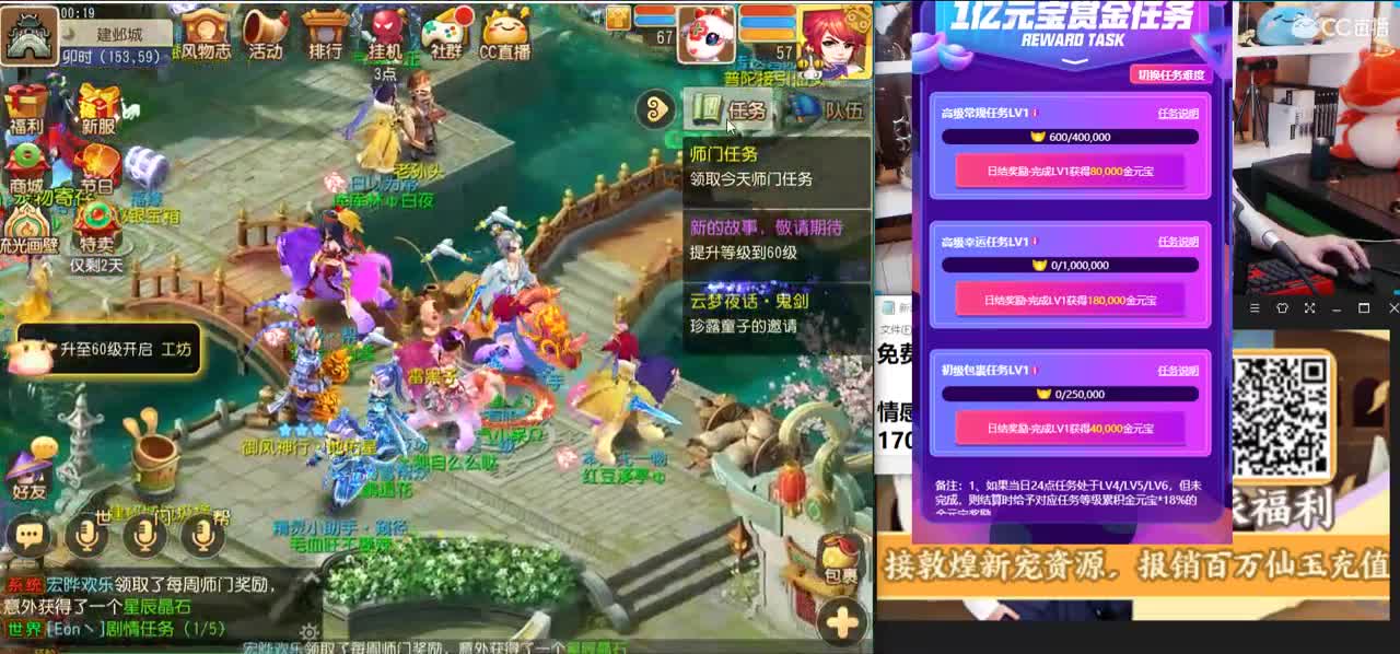 Next工会赛激情解说 凌云加油！ 第4段