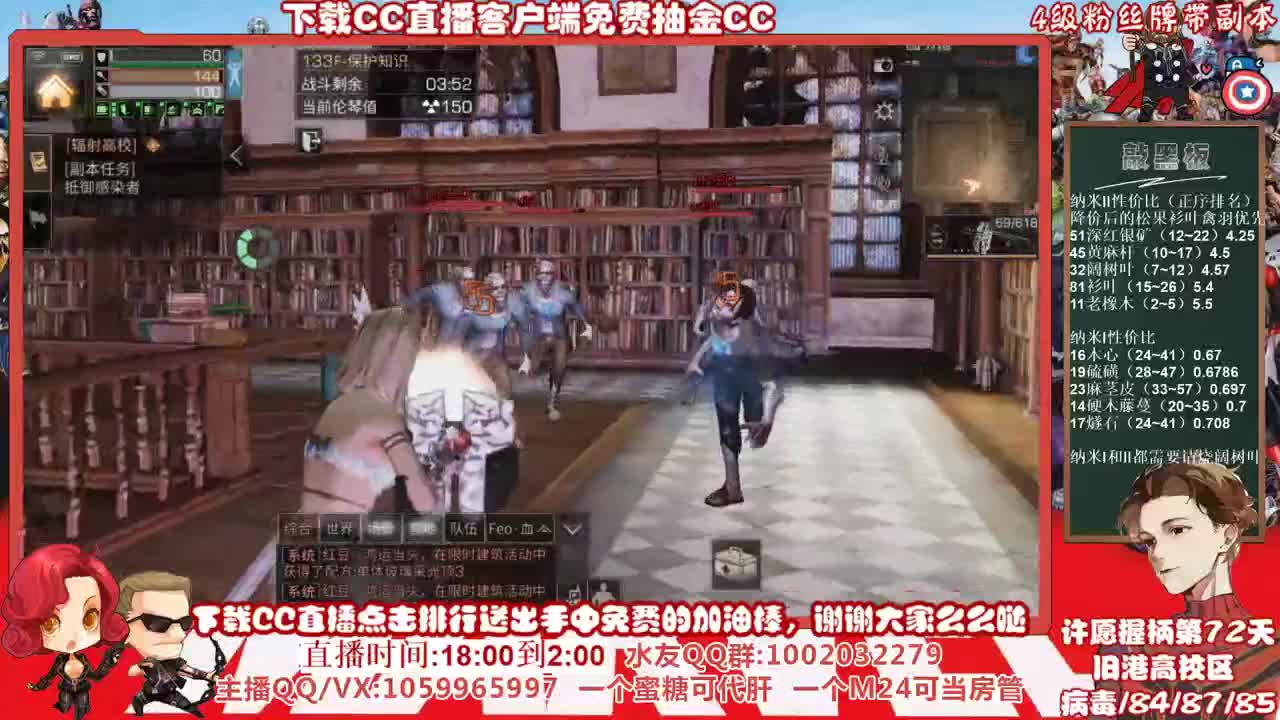 全网最低价格接高校，许愿握柄的第七十二天 第3段