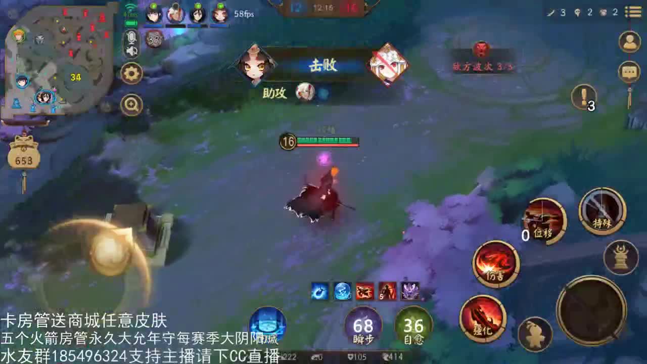 「境界交织」国服第一路人王 第3段