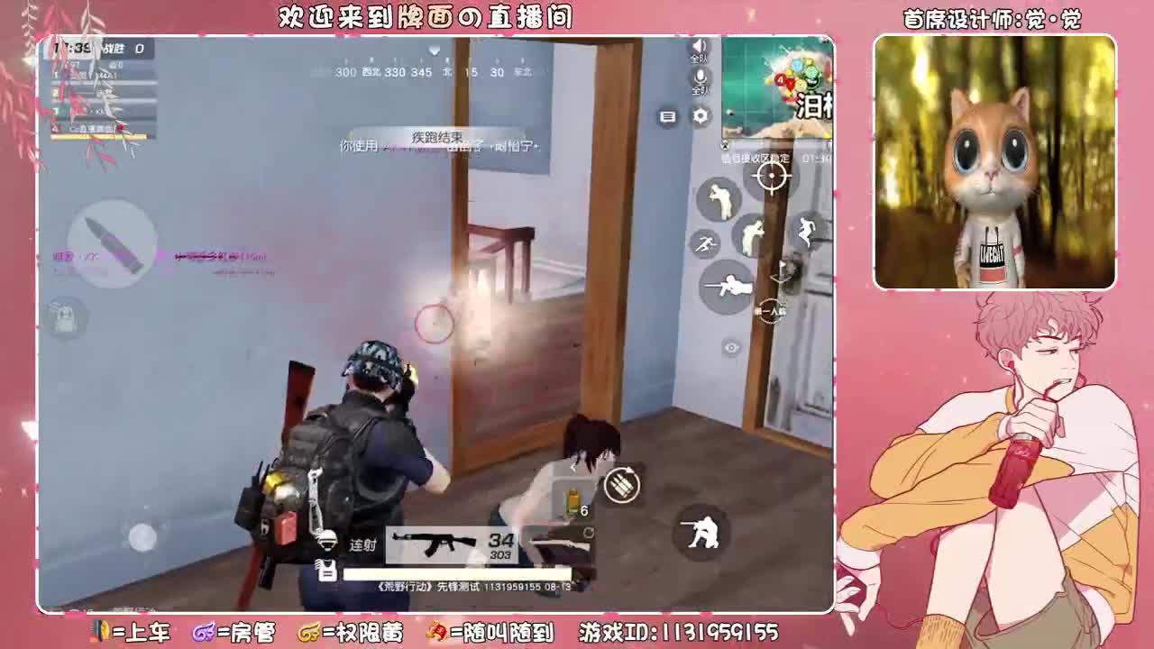 （全网寻找。哇塞女孩!!!  ♥ 第1段