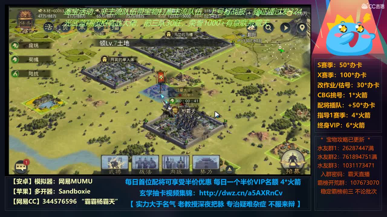 在线划水教学，不下野包赔？ 第1段