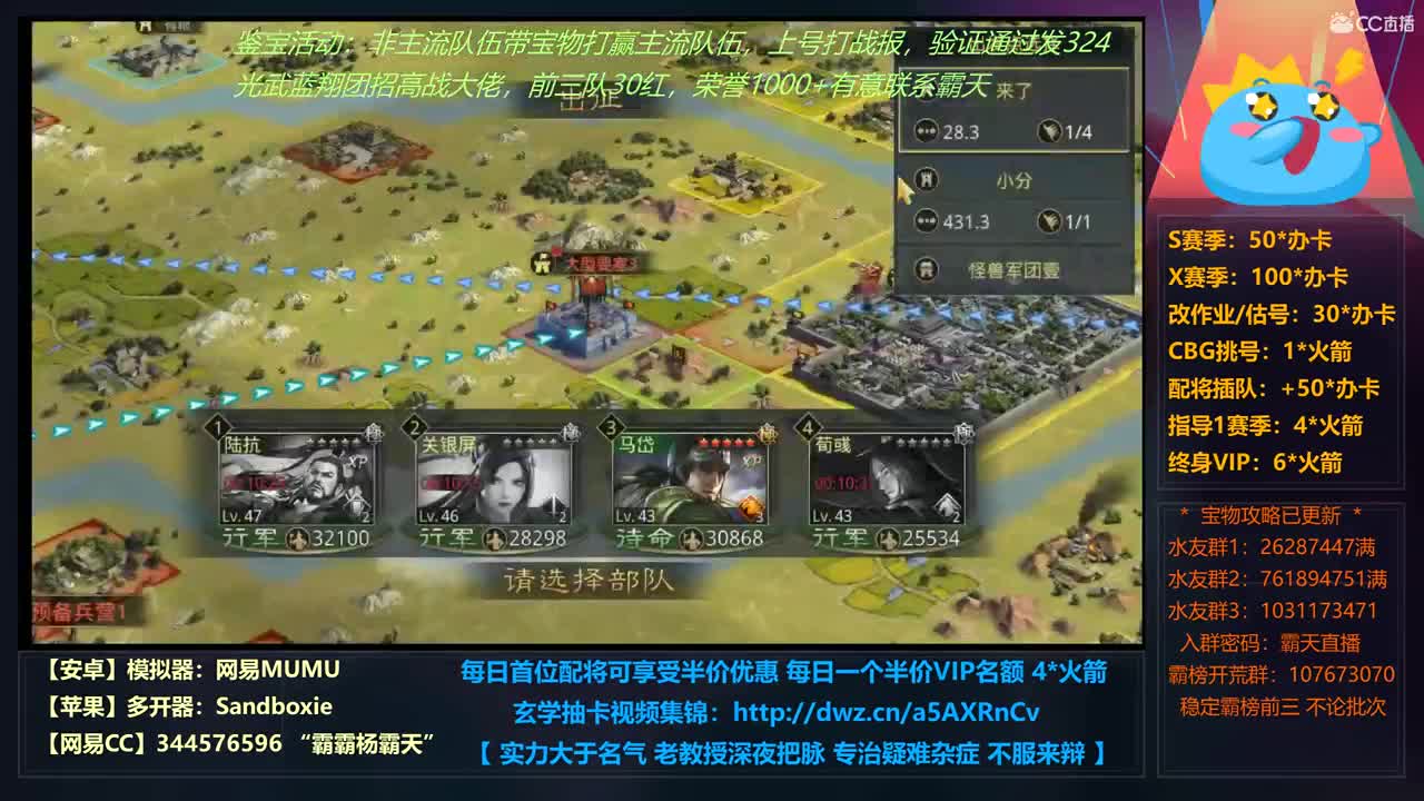 在线划水教学，不下野包赔？ 第2段