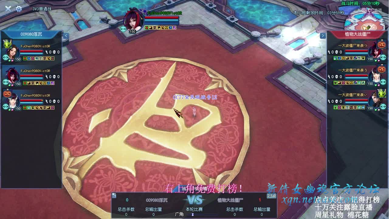 比赛2