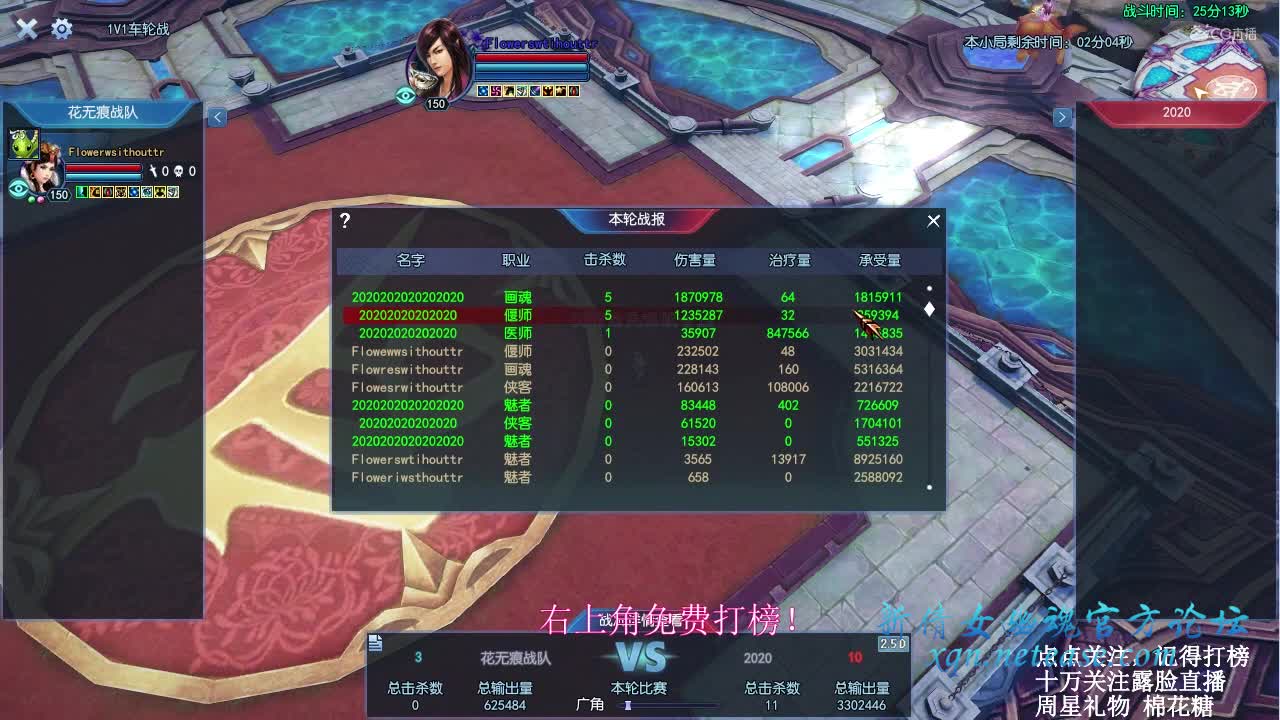 比赛1