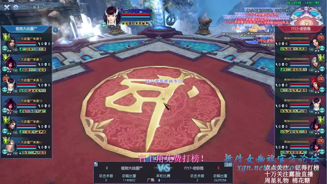 比赛3