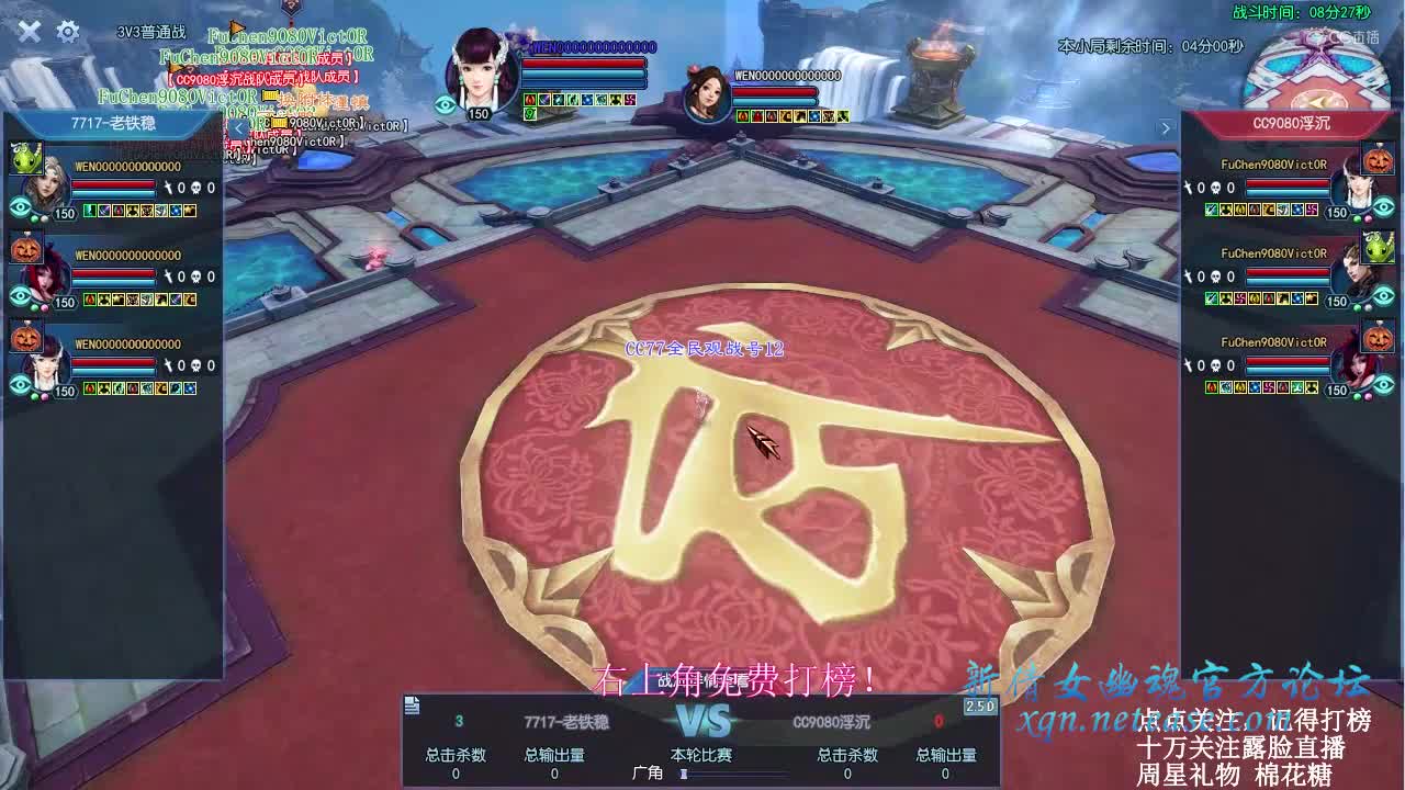 比赛4