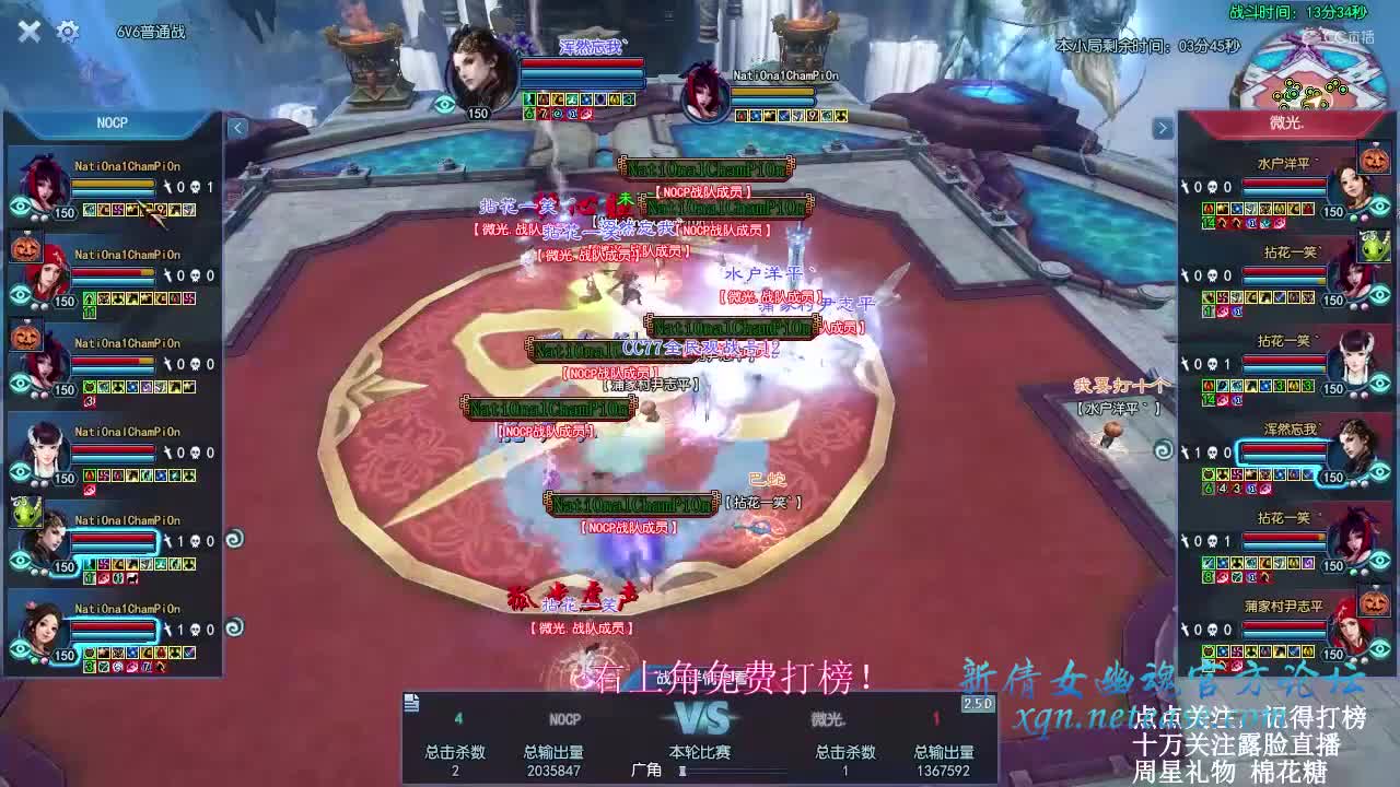 比赛5