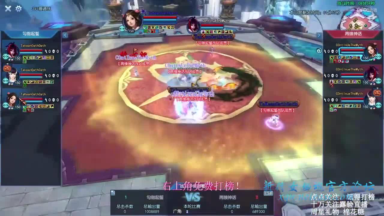 比赛6
