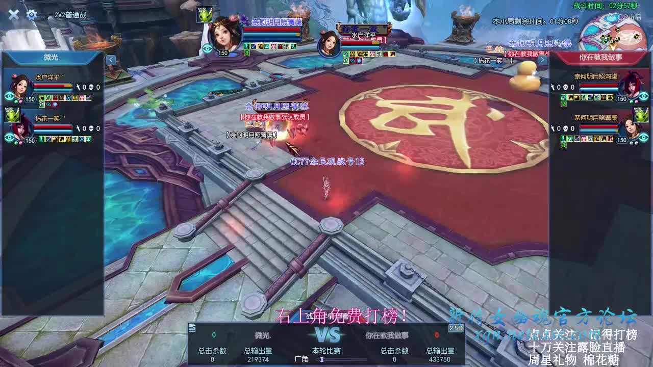 比赛7
