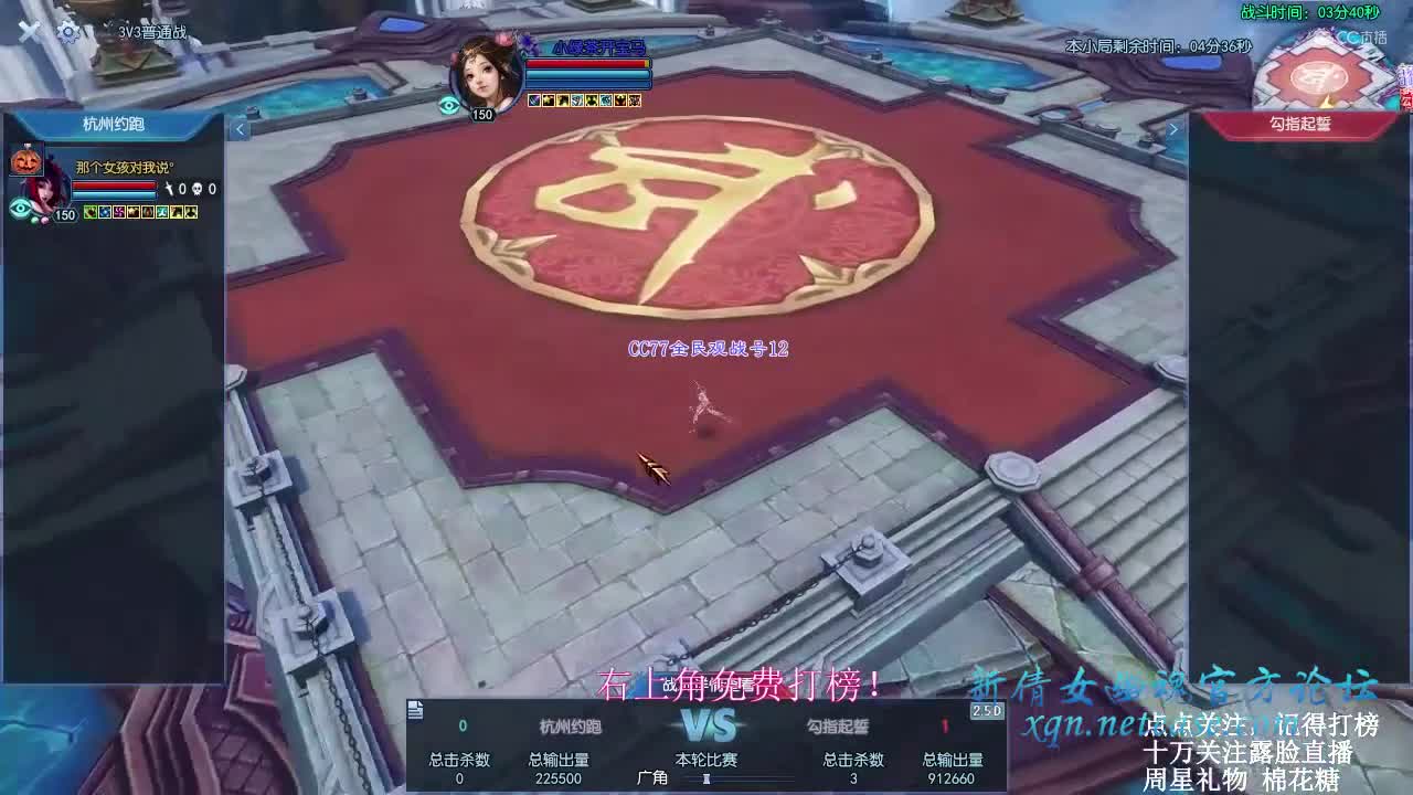 比赛8