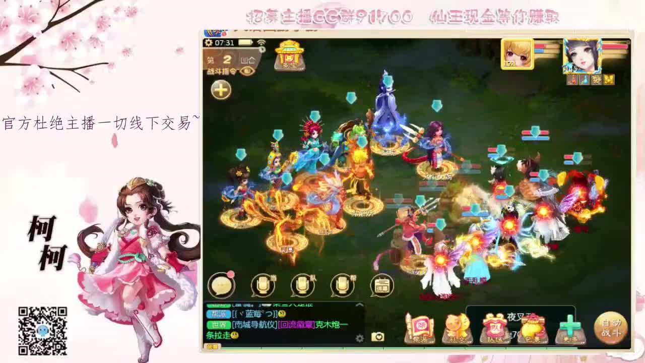 我想你了~~ 第1段