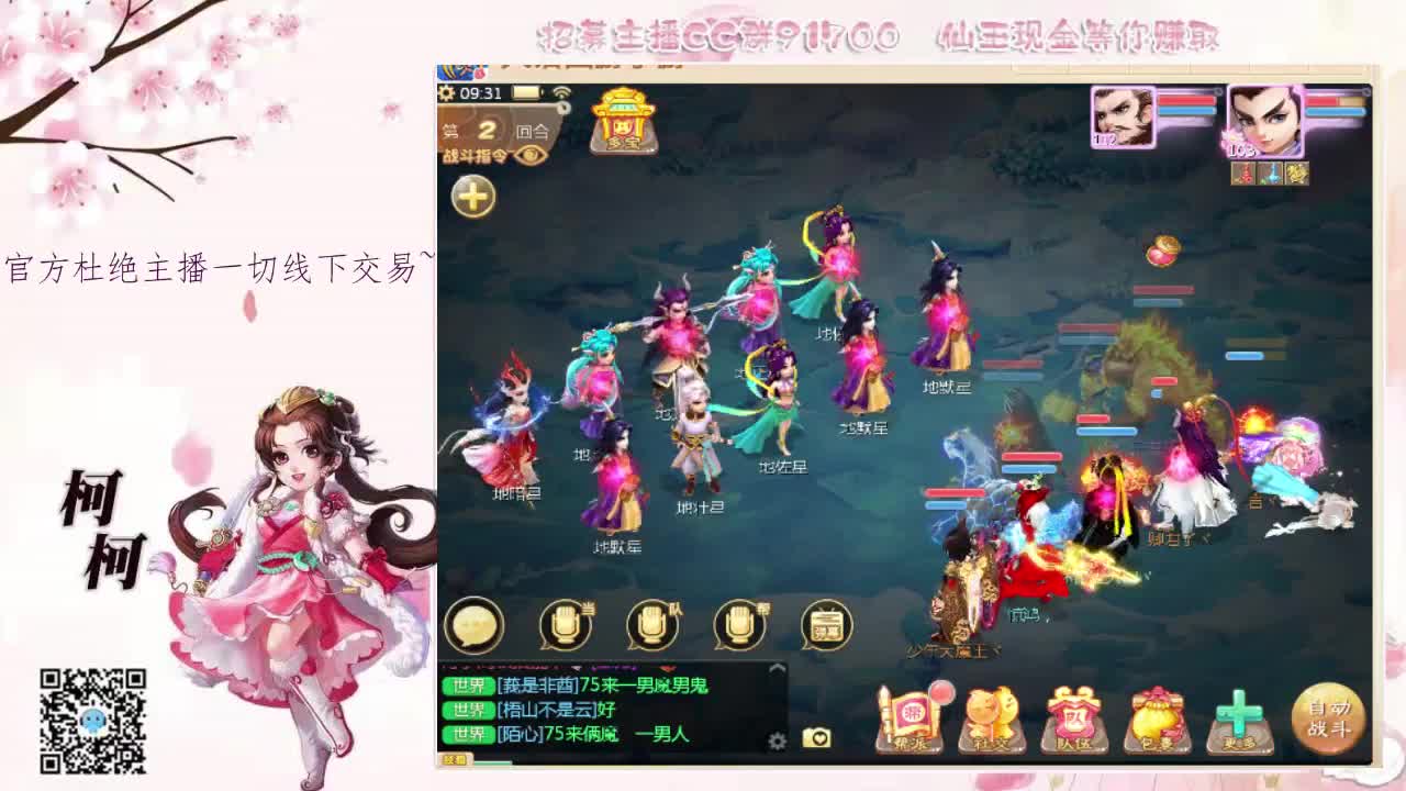 我想你了~~ 第2段