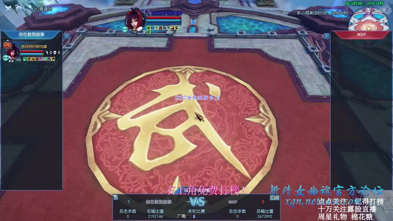 比赛9