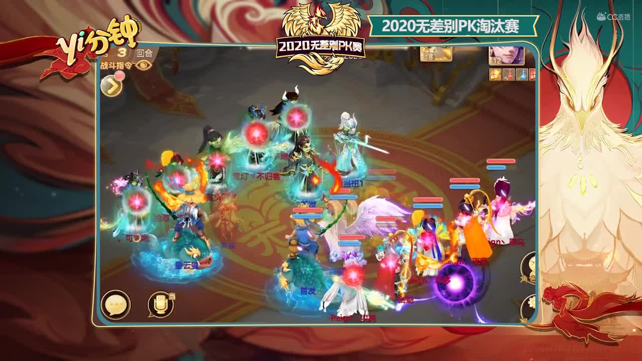 【大话手游yi分钟】2020无差别PK淘汰赛，龙鬼合力暴力秒伤
