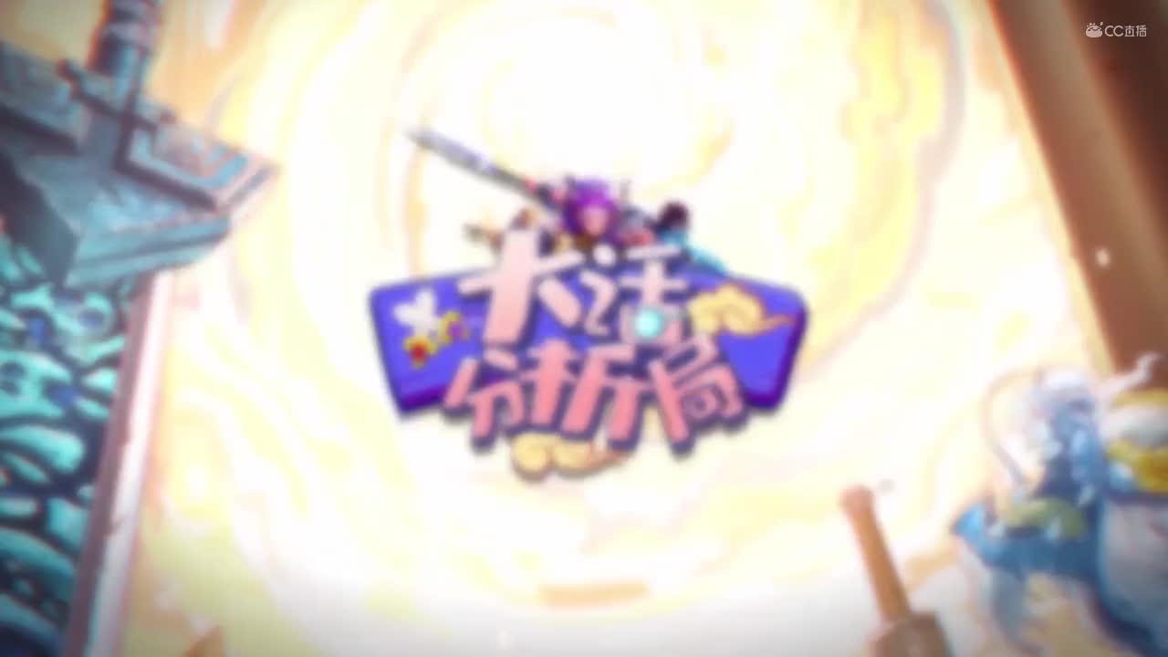 【大话分析局】2020无差别PK淘汰赛，小白兔白又白 VS 半吨组合