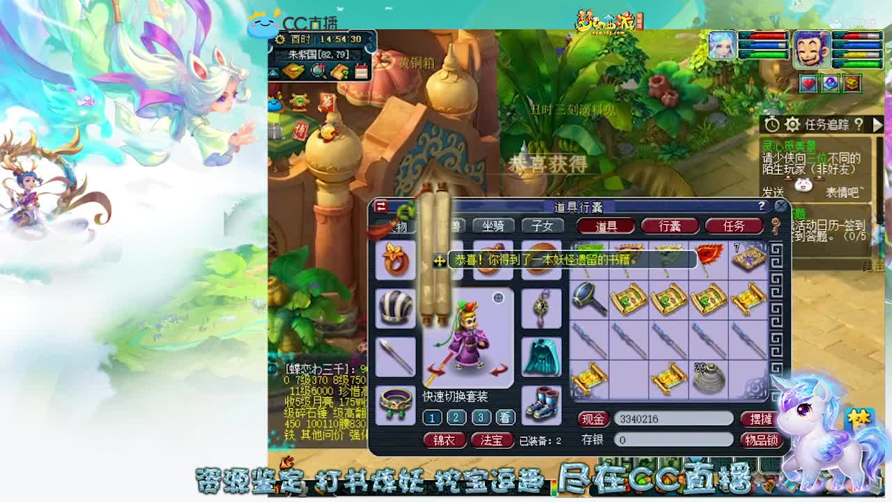 【挖宝逗趣】这么赚的高宝图很少见【CC情报站】