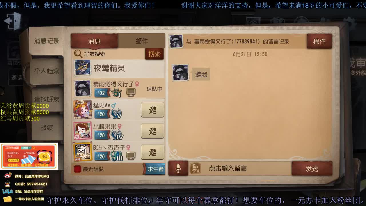 洋洋洋：您的老帮菜，请注意查收 第1段