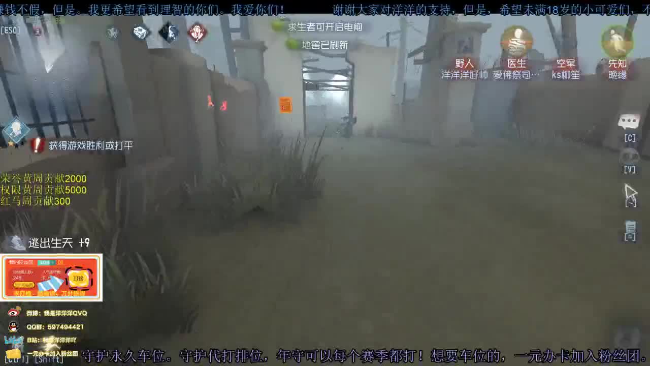 洋洋洋：您的老帮菜，请注意查收 第2段