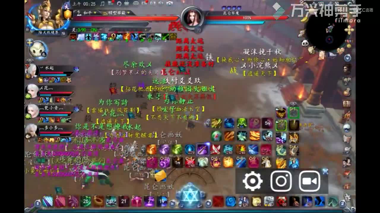 小幸福 昆仑视角08.13