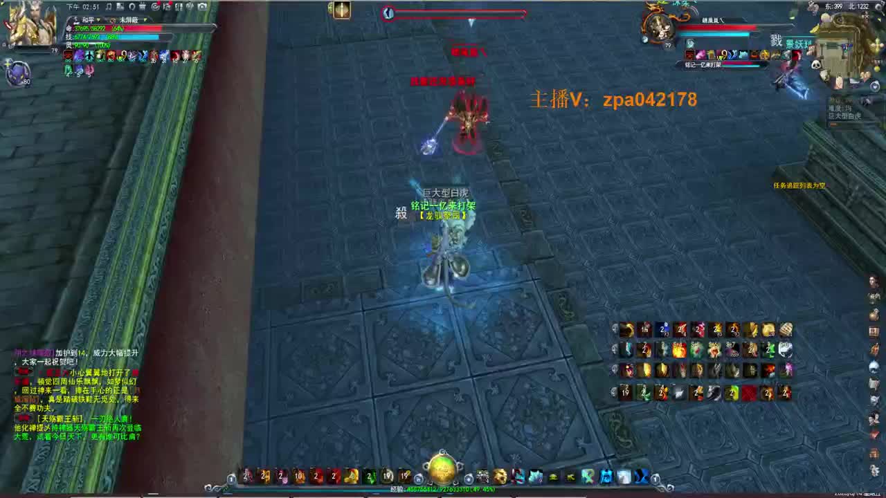 79第一龙巫  射箭最高！！！