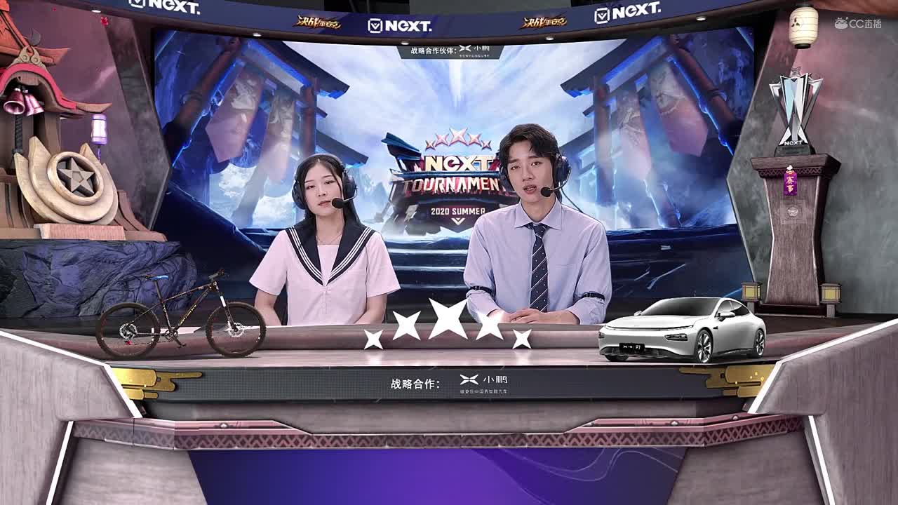 2020NeXT·夏季赛《决战！平安京》季中邀请赛 XROCK vs LFY