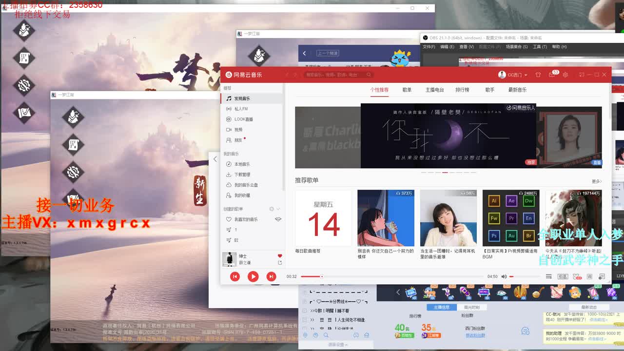 聚宝盆最大折扣优惠