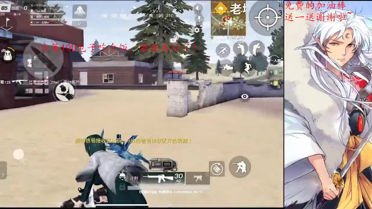 一切都会好起来的 第2段