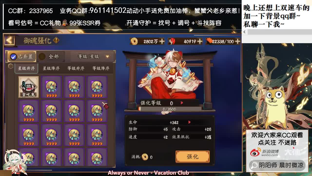 6点小型双速车，8点抢老婆！ 第2段