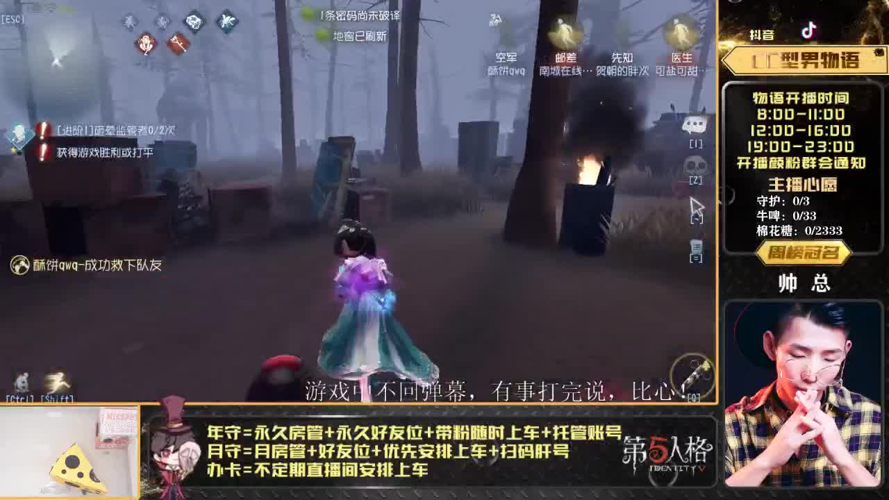 免费带粉上车车~！ 第1段