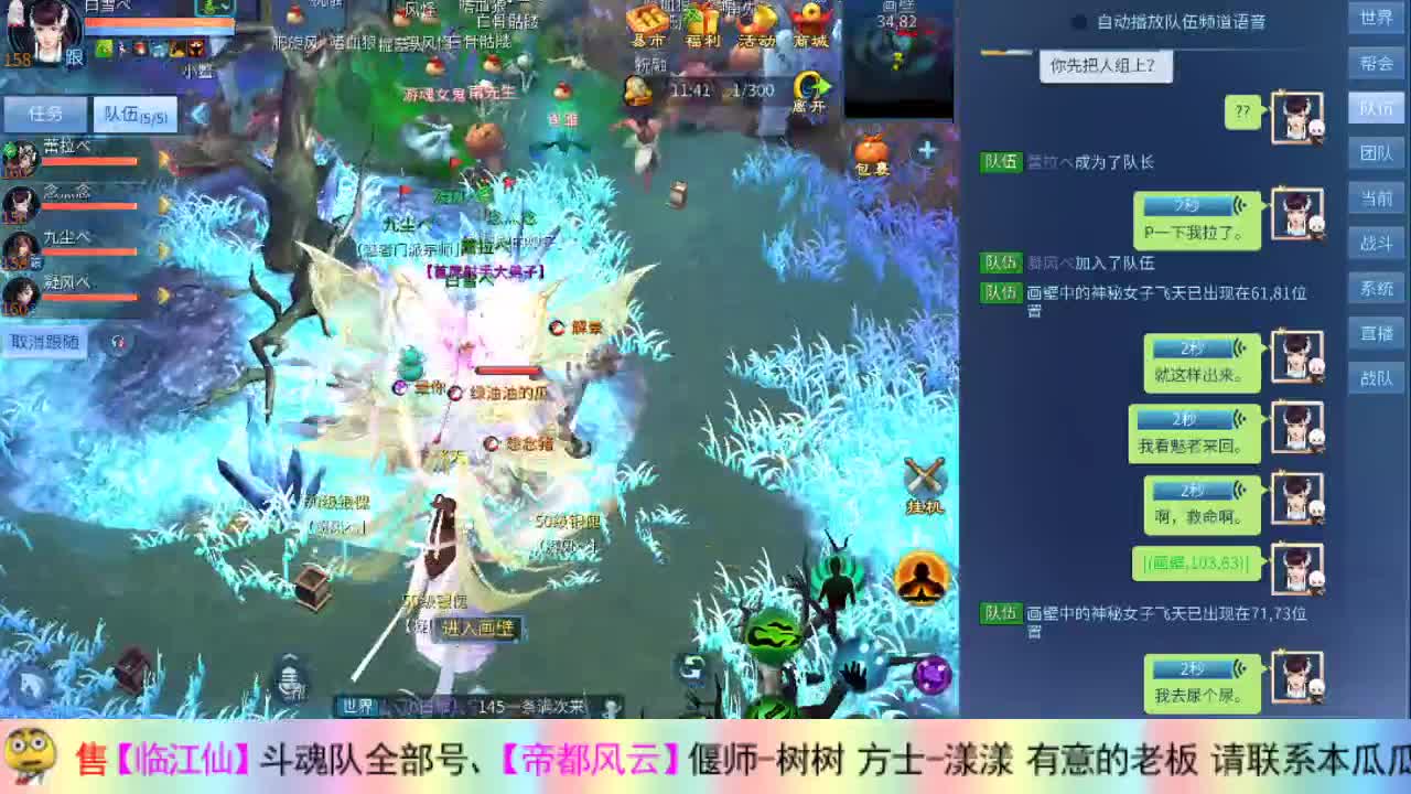 在线接撸画壁 第2段