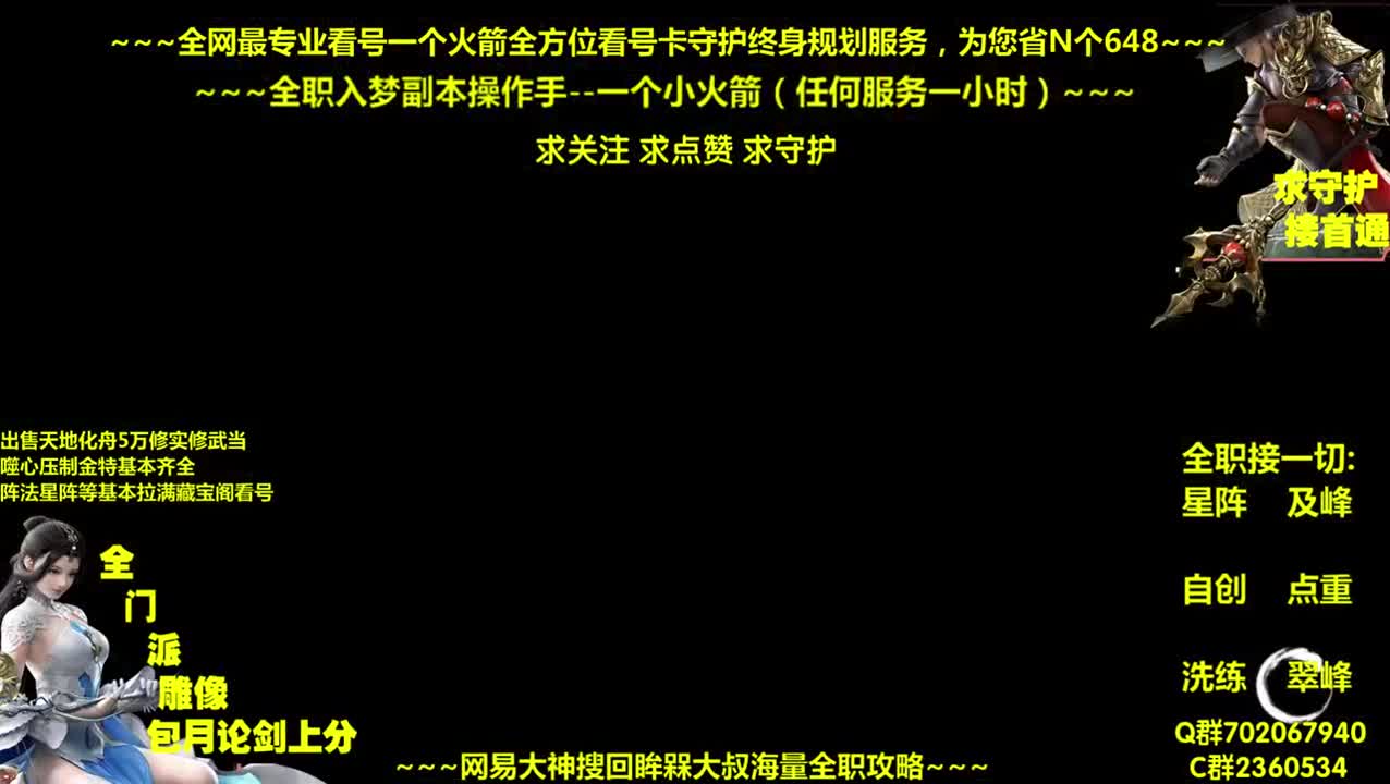 据说今天有聚宝盆~那我们就全额让利~ 第1段