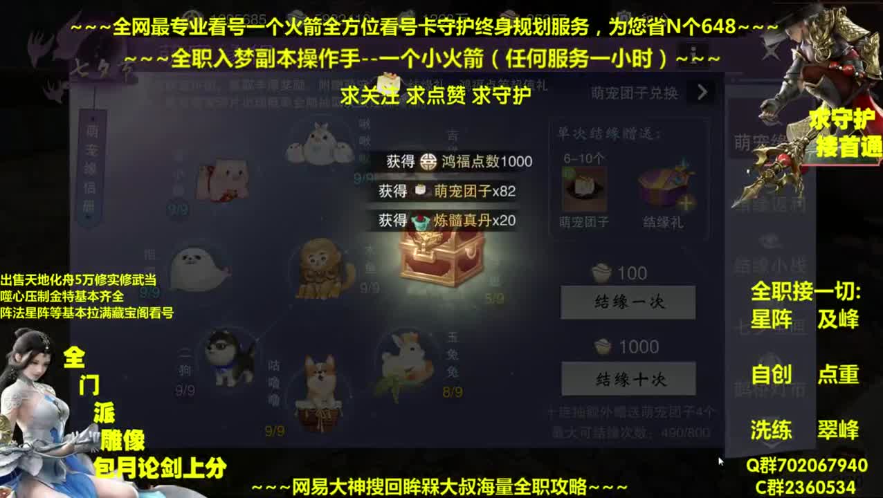 据说今天有聚宝盆~那我们就全额让利~ 第2段